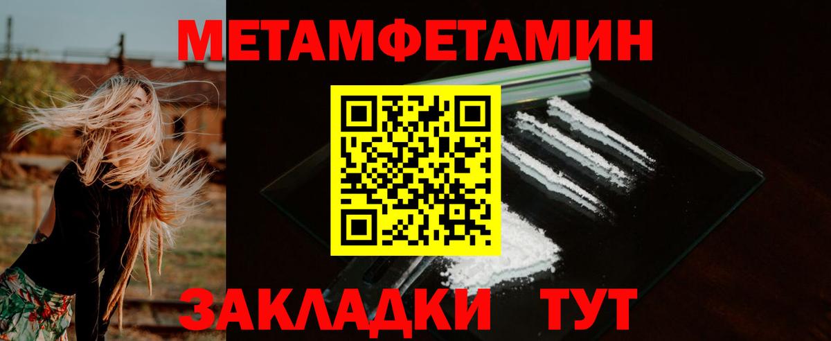 Amphetamine Розовый Татарск