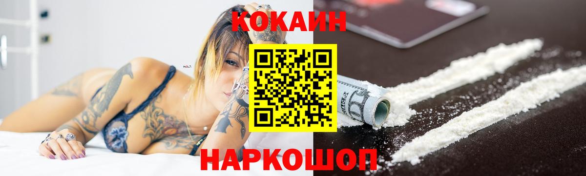 КОКАИН Боливия Татарск