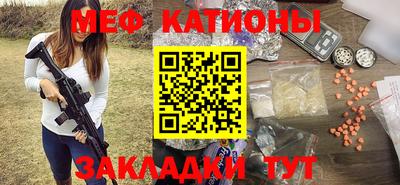 кокаин премиум Кунгур