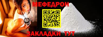 стафф Кулебаки