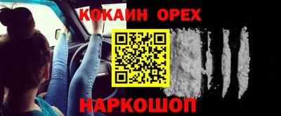 стафф Кулебаки