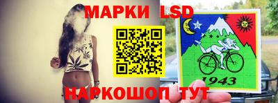 мескалин Кумертау