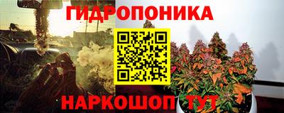мескалин Кумертау