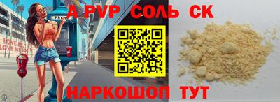 гидропоника Краснознаменск