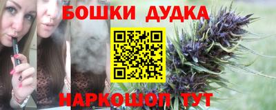 мескалин Кумертау