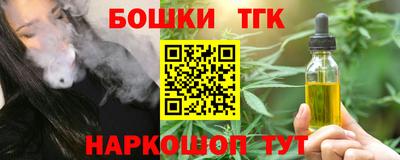 стафф Кулебаки