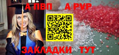 стафф Кулебаки