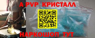 кокаин премиум Кунгур