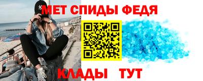 спиды Краснодар
