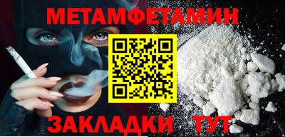 спиды Краснодар