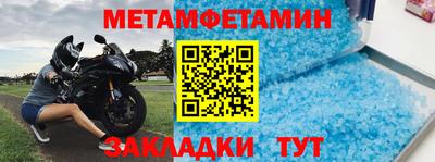 Альфа ПВП Краснокаменск