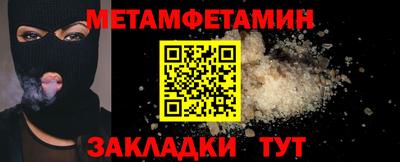 мескалин Кумертау