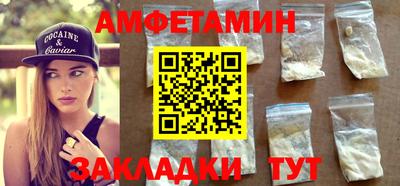 мескалин Кумертау
