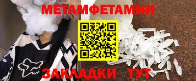 мескалин Кумертау