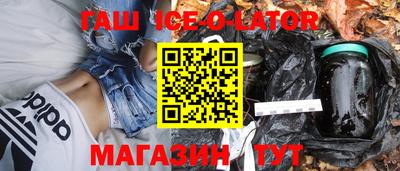 Альфа ПВП Краснокаменск