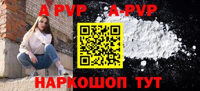 кокаин премиум Кунгур