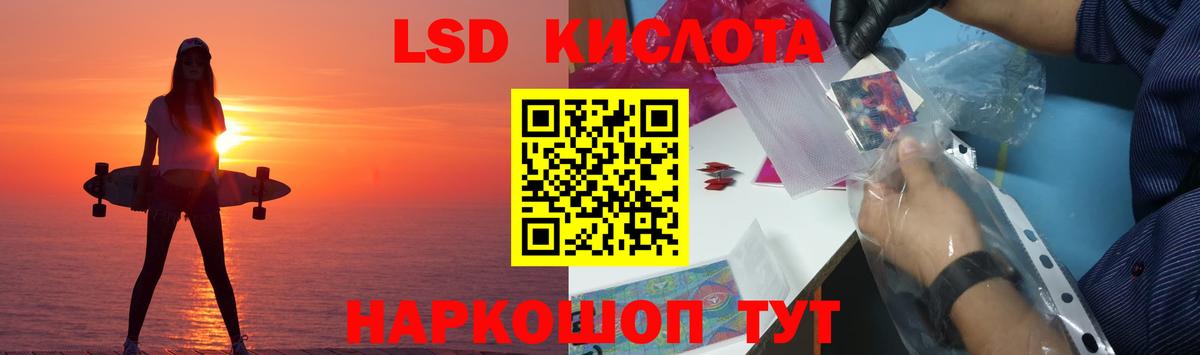 Татарск  ЛСД экстази ecstasy  ЛСД экстази кислота  Вход с VPN 