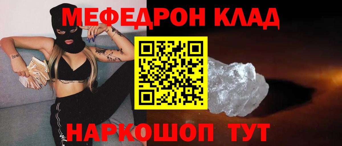 Героин Татарск