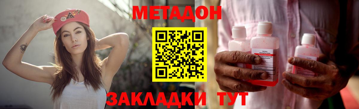mega как зайти  Вход с VPN  Татарск  МЕТАДОН VHQ 