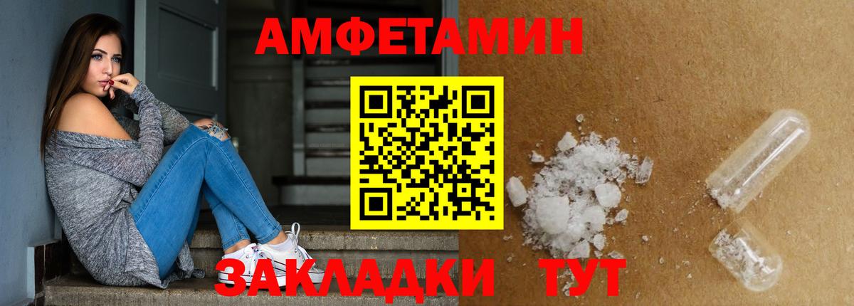 Первитин винт  Первитин винт  Татарск  Метамфетамин  Вход с VPN 