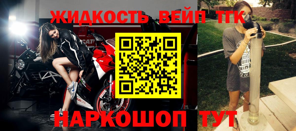 Татарск  Дистиллят ТГК THC oil  Вход с VPN  купить наркоту  ТГК THC oil 