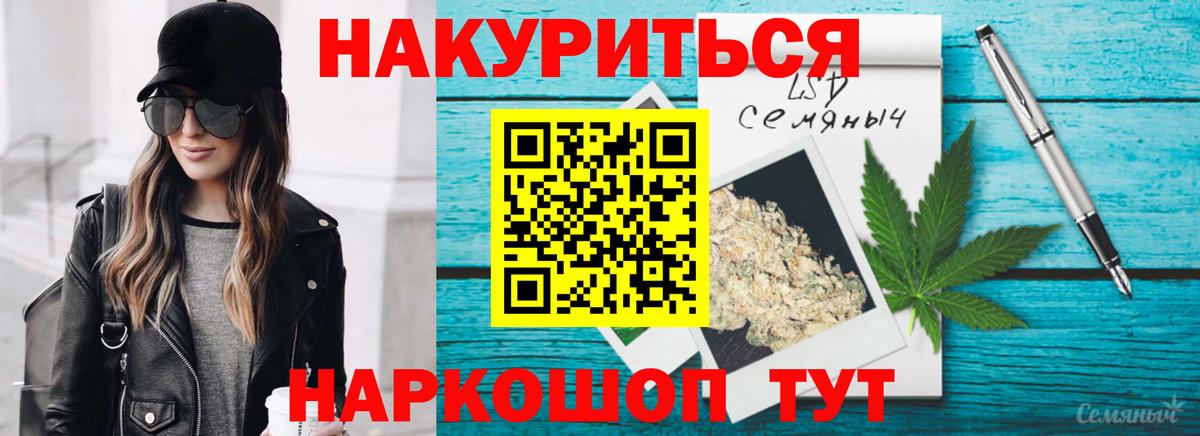 МАРИХУАНА MAZAR  Вход с VPN  Бошки марихуана OG Kush  Марихуана план  Татарск 